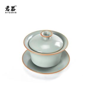 冰裂盖碗汝窑三才盖碗茶杯家用开片纹高档汝瓷泡茶碗陶瓷功夫茶具