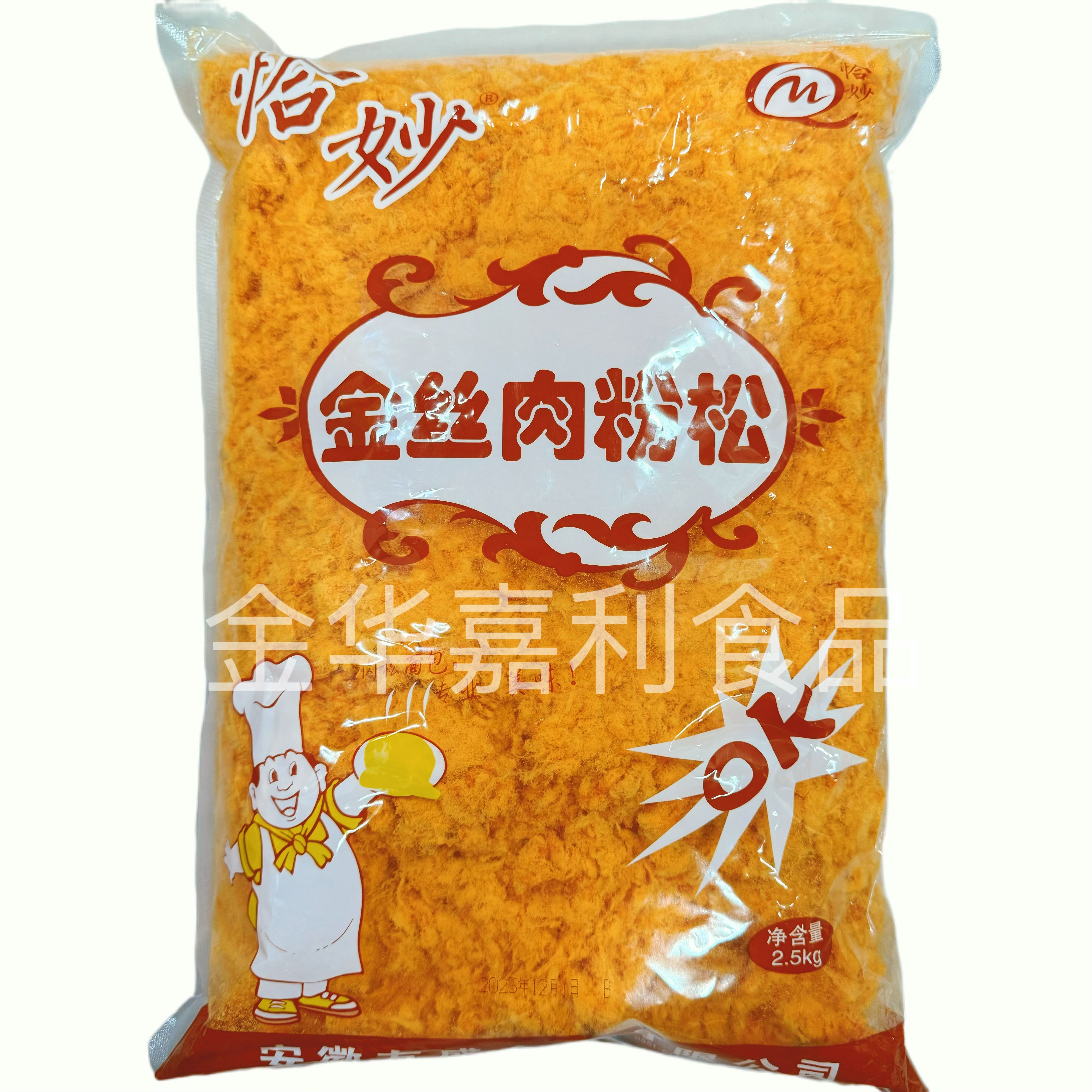 恰妙金丝肉粉松OK烘焙肉松原味2.5KG肉松饼寿司手抓饼江浙沪包邮