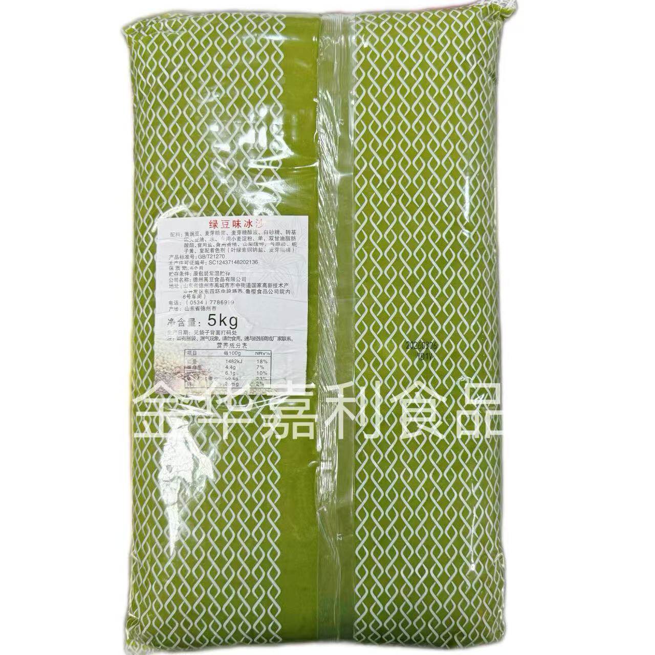 禹豆绿豆沙5kg 绿豆蓉沙月饼蛋糕面包点心豆沙烘焙原料江浙沪包邮