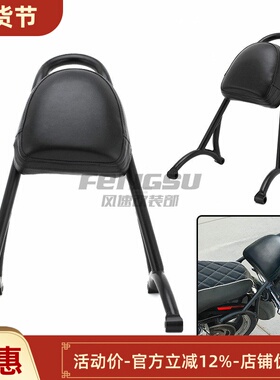 适用于哈雷XL883/1200 x48 新款Burly改装后靠背 后弓背 后靠弓