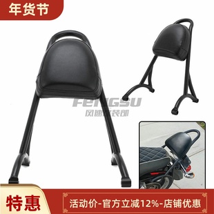 适用于哈雷XL883/1200 x48 新款Burly改装后靠背 后弓背 后靠弓
