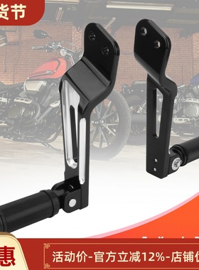摩托雅马H xv950大都会bolt 改装乘客后脚踏架总成后脚蹬 13-19年