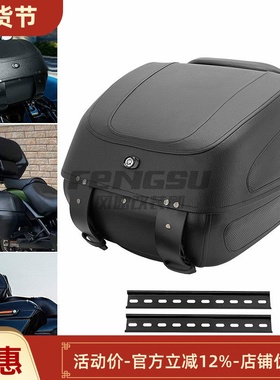 适用川Q小火神EN650边箱皮质后座ds连体座折叠靠背皮箱尾箱后备箱