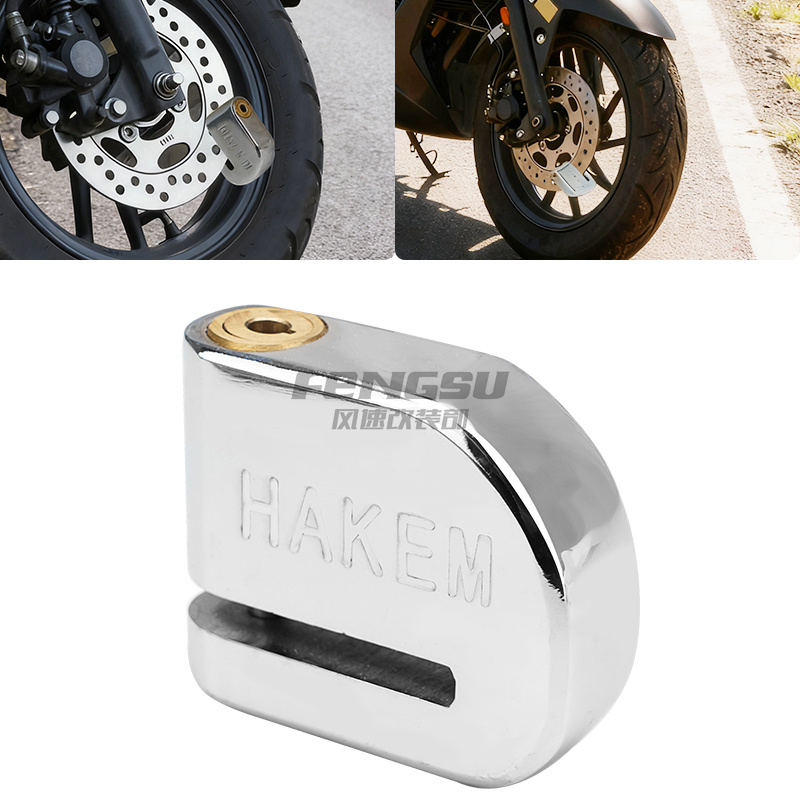 摩托车碟刹锁防盗专用锁哈雷大滑翔软尾电动电瓶自行车刹车盘碟锁