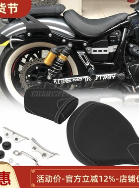 摩托车改装前后坐垫雅马H xv950大都会bolt 950 双人坐垫13-19年