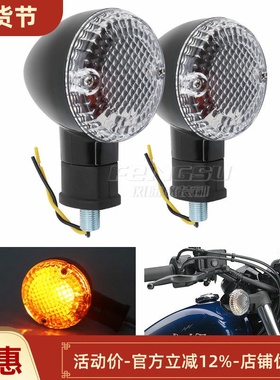 适用雅马H BOLT大都会XV950 XVS1300川Q火神转向灯 方向灯14-18年
