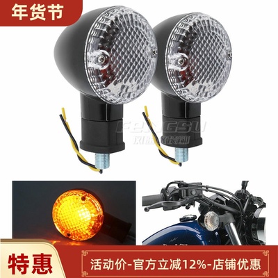 BCZMT巡航太子车转向灯