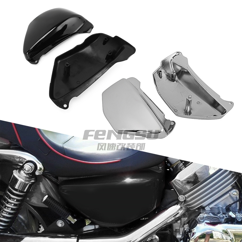 本田VF750改装左右电池盖边板