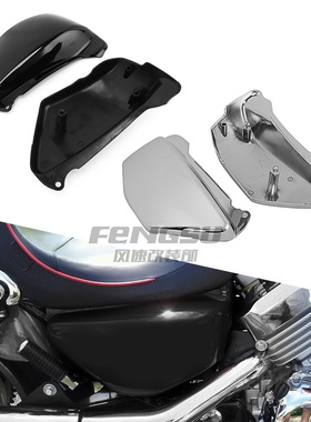 适用于本田Magna VF750 VF750C改装左右电池盖边板电瓶盖 94-04年
