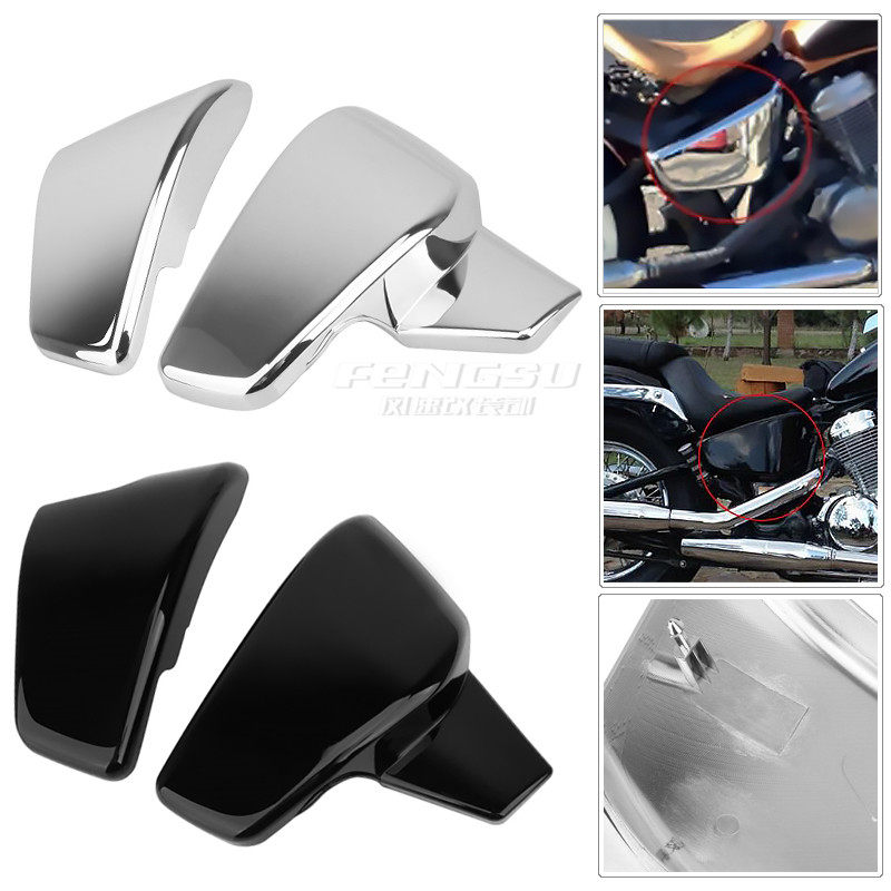 摩托车铁马Steed400/600改装电池盖 侧板 边盖 电池侧盖 99-08年