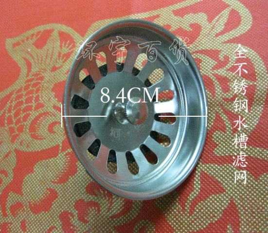 不锈钢水槽配件 不锈钢漏网 不水槽下水器