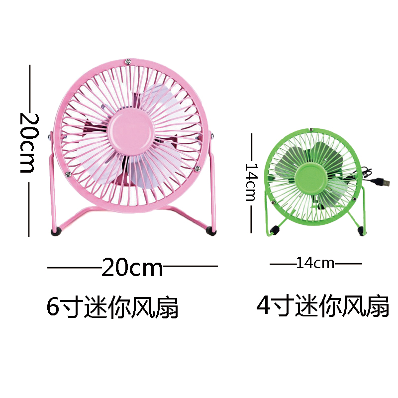Ventilateur USB - Ref 402468 Image 5