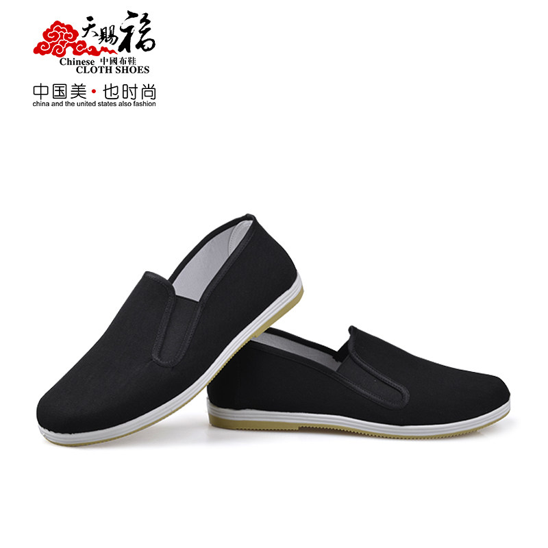 天赐福老北京布鞋男款圆头休闲橡胶底舒适透气纯色中年爸爸开车鞋
