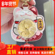 周家大福风生水起招财猫汽车包包钥匙扣黄金招财挂件创意新年礼品