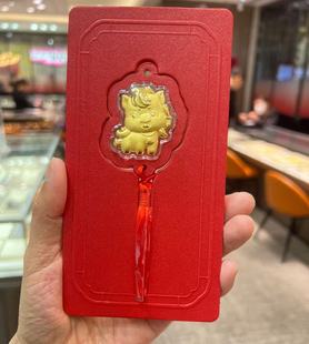 周家同款黄金招财马金币金片红包挂件足金999生肖马新年随手礼物