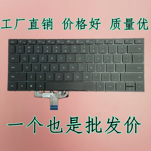 适用华为 WRT-W19 W29L W09 WRTB-WFE9L VLT-W50 W60 HN-W19L键盘