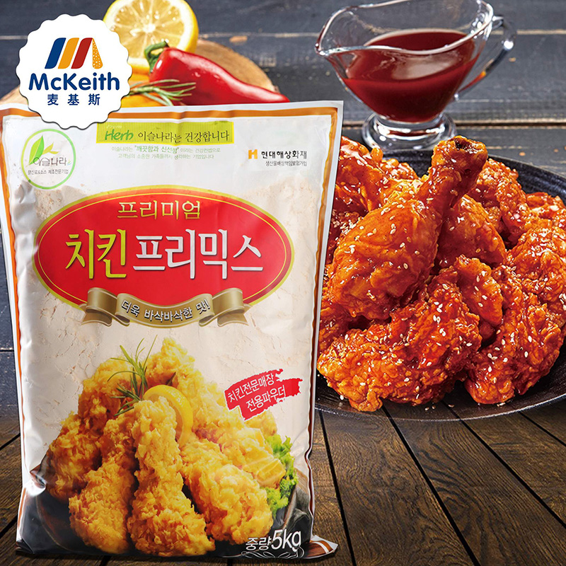 露水进口粉裹脆皮香酥韩式炸鸡