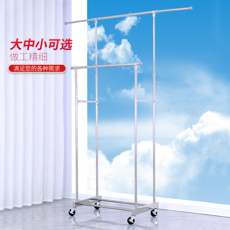 落地庭院室内外伸缩晒被架304