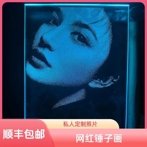 锤子玻璃画送女朋友情侣高级感