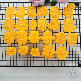 黄油小熊butterbear网红可爱小宠物饼干烘焙模具DIY周边中式