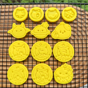 恋与深空饼干模具秦彻沈星回祈煜夏以昼黎深家用烘焙创意印模工具