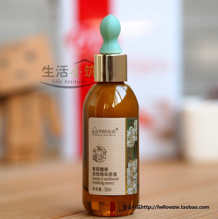 正品新品包邮茉莉活肤精华原液