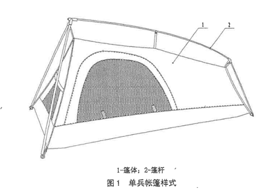 鑫利达单兵帐篷户外野营