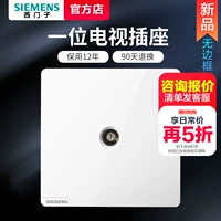 Siemens TV Line Panel Blockbuitter Haocai White 86 Мебель Скрытая фоновая настенная кабельная телевизора