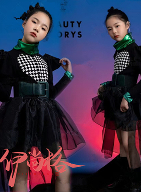 潮童舞台走秀儿童演出服少儿模特T台比赛服装女孩表演CCAC礼服酷