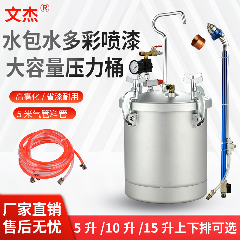 文杰长杆喷枪高雾化喷漆枪