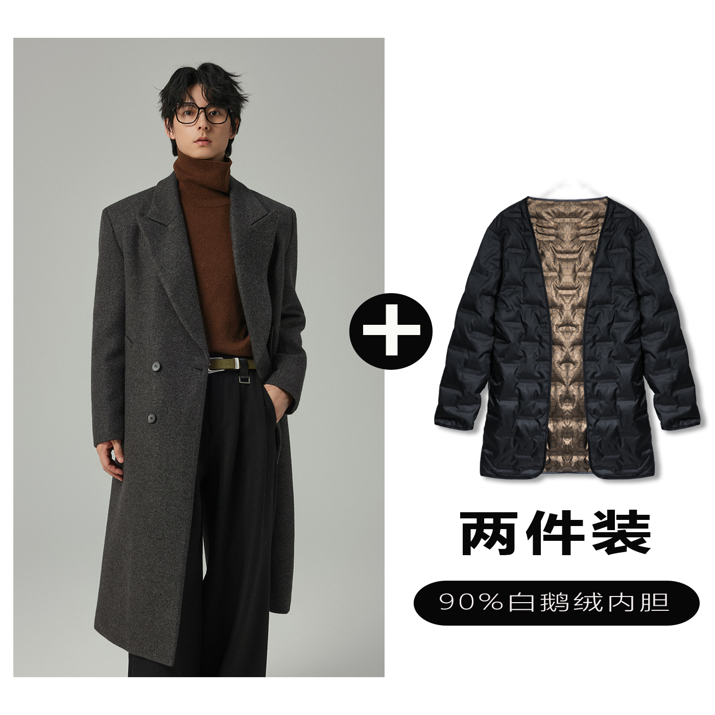 w2x毛呢大衣可选90白鹅羽绒服内胆男士中长款西装风衣外套保暖潮