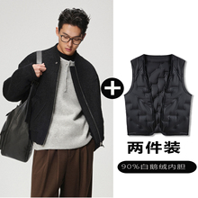 w2x绵羊毛夹克可选90白鹅羽绒服内胆秋冬设计感短款拉链外套男款