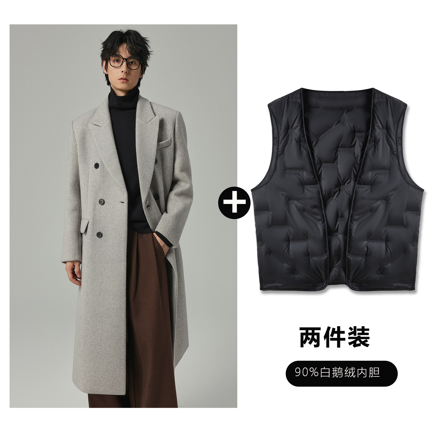 w2x羊毛呢大衣可选90白鹅羽绒服内胆中长款过膝男士西装风衣外套