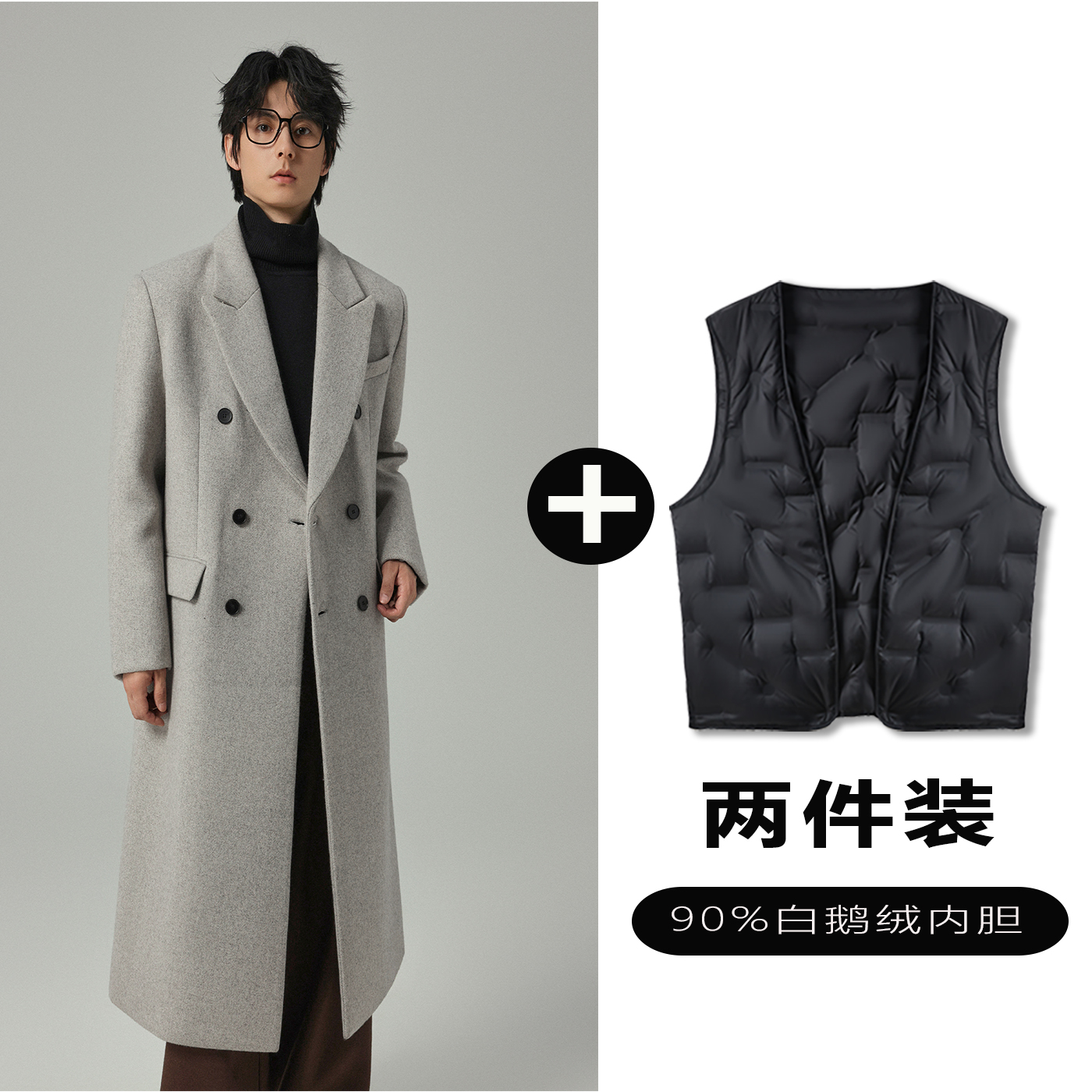 w2x羊毛呢大衣可选90白鹅羽绒服内胆高端男士中长款西装风衣外套