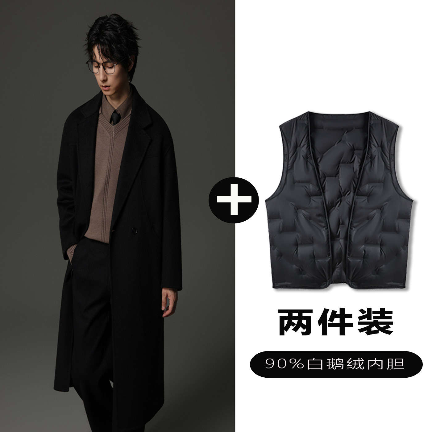 w2x羊毛呢大衣可选90白鹅羽绒服内胆秋冬新款韩版长款双面呢外套