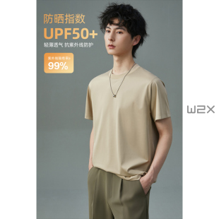 纯色衣服圆领冰丝半袖 w2x2024新款 防晒短袖 T恤男夏季 潮 痞帅体恤衫