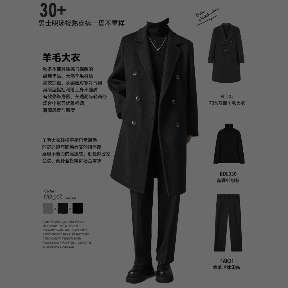 w2X新款羊毛呢大衣秋冬季保暖男士外套加厚男装中长款风衣英伦风