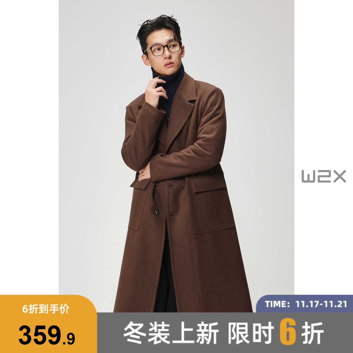 加厚羊毛呢大衣中长款西装外套