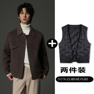 外套高级感痞帅 短款 w2x羊毛呢夹克可选90白鹅羽绒服内胆新款 男士