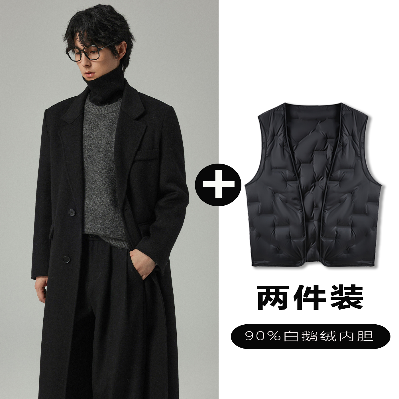 w2x羊毛呢大衣可选90白鹅羽绒服内胆男加厚款双面呢西装风衣外套