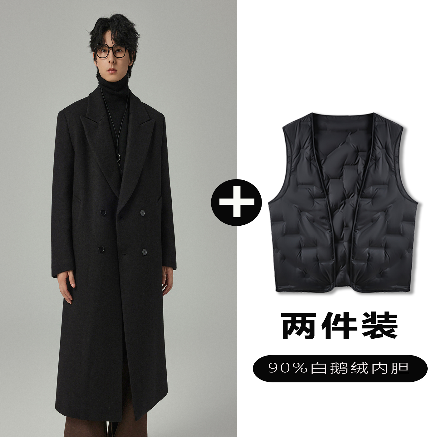 w2x毛呢大衣可选90白鹅羽绒服内胆男秋冬加厚中长款西装风衣外套