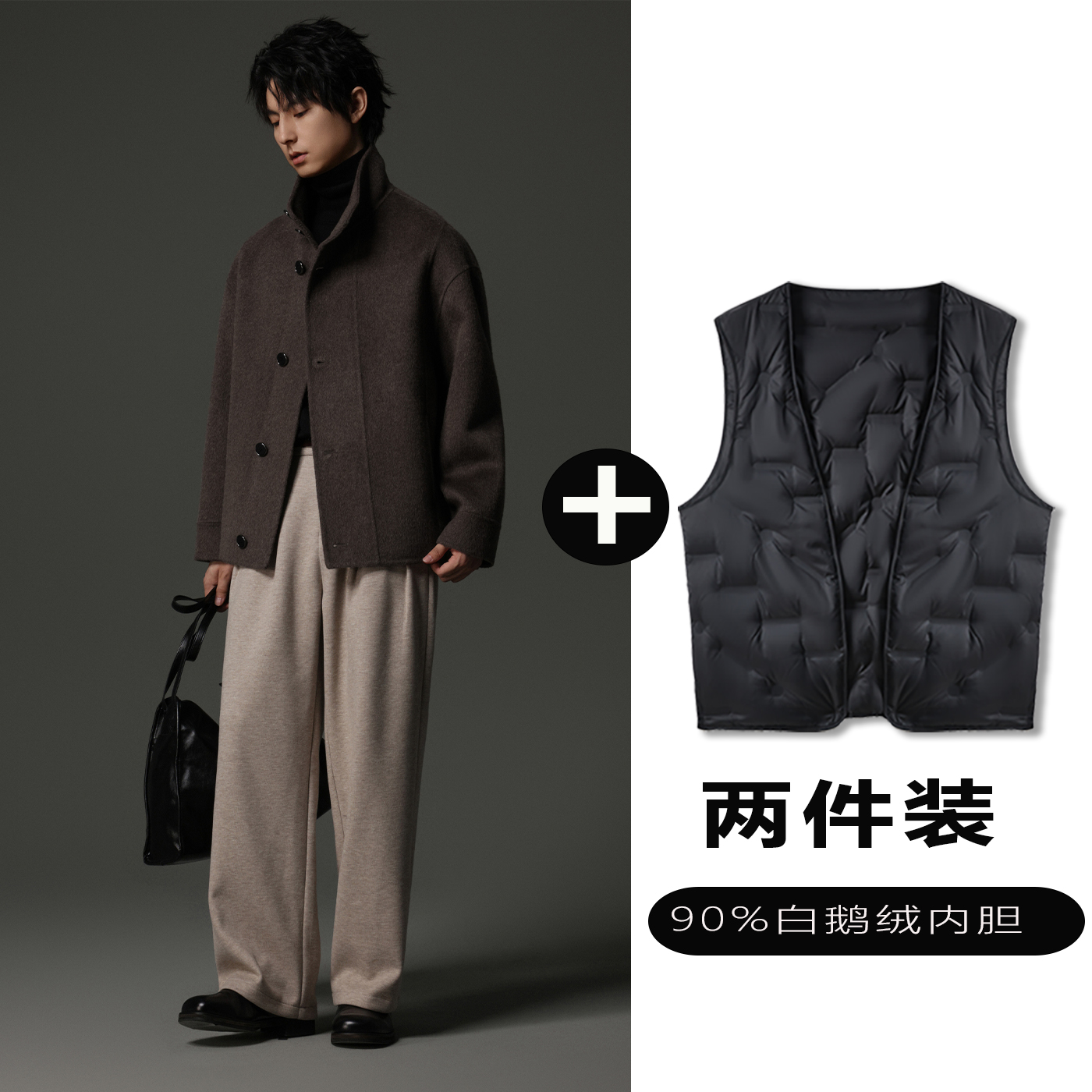 w2x双面羊毛呢夹克可选90白鹅羽绒服内胆复古老钱风秋冬加厚外套