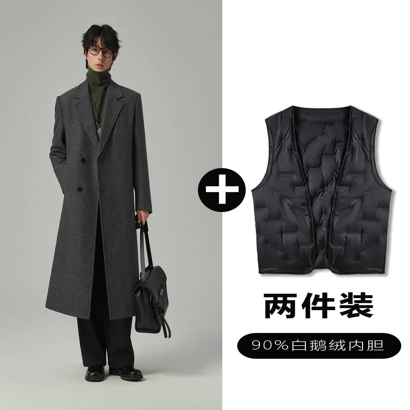 w2x毛呢大衣可选90白鹅羽绒服内胆潮牌正肩男士西装风衣外套加厚