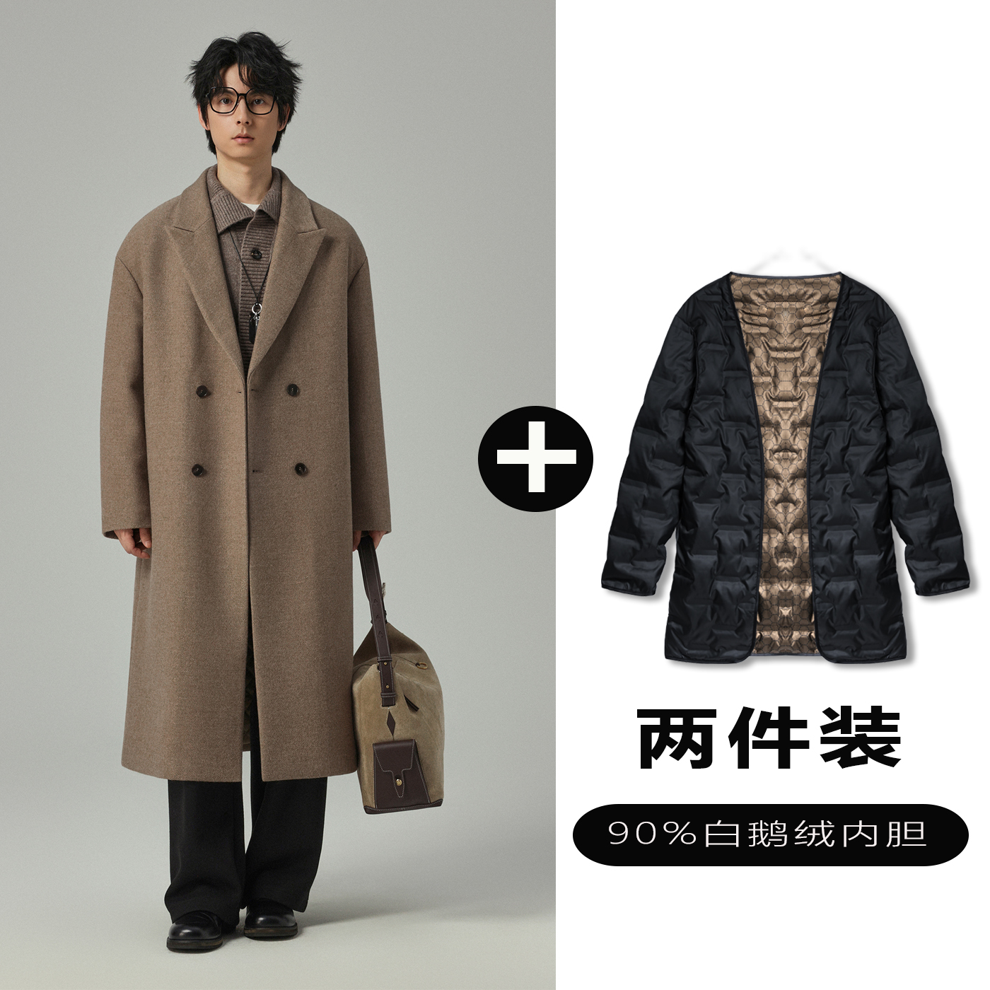 w2x毛呢大衣可选90白鹅羽绒服内胆新款英伦风双排扣男士西装外套