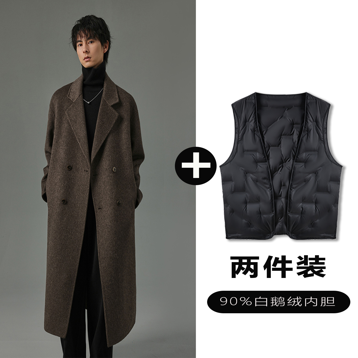 w2x羊毛呢大衣可选90白鹅羽绒服内胆中长款西装风衣外套设计感潮