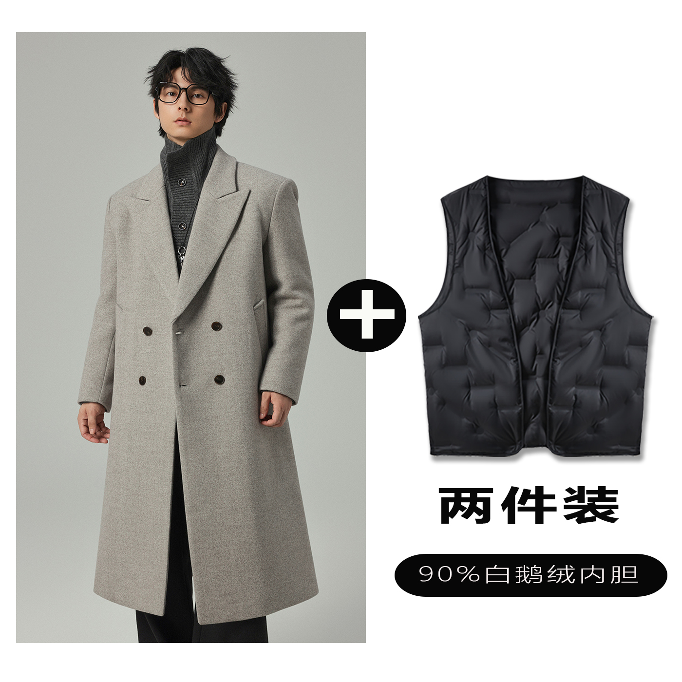 w2x毛呢大衣可选90白鹅羽绒服内胆冬季男士中长款风衣外套加厚款