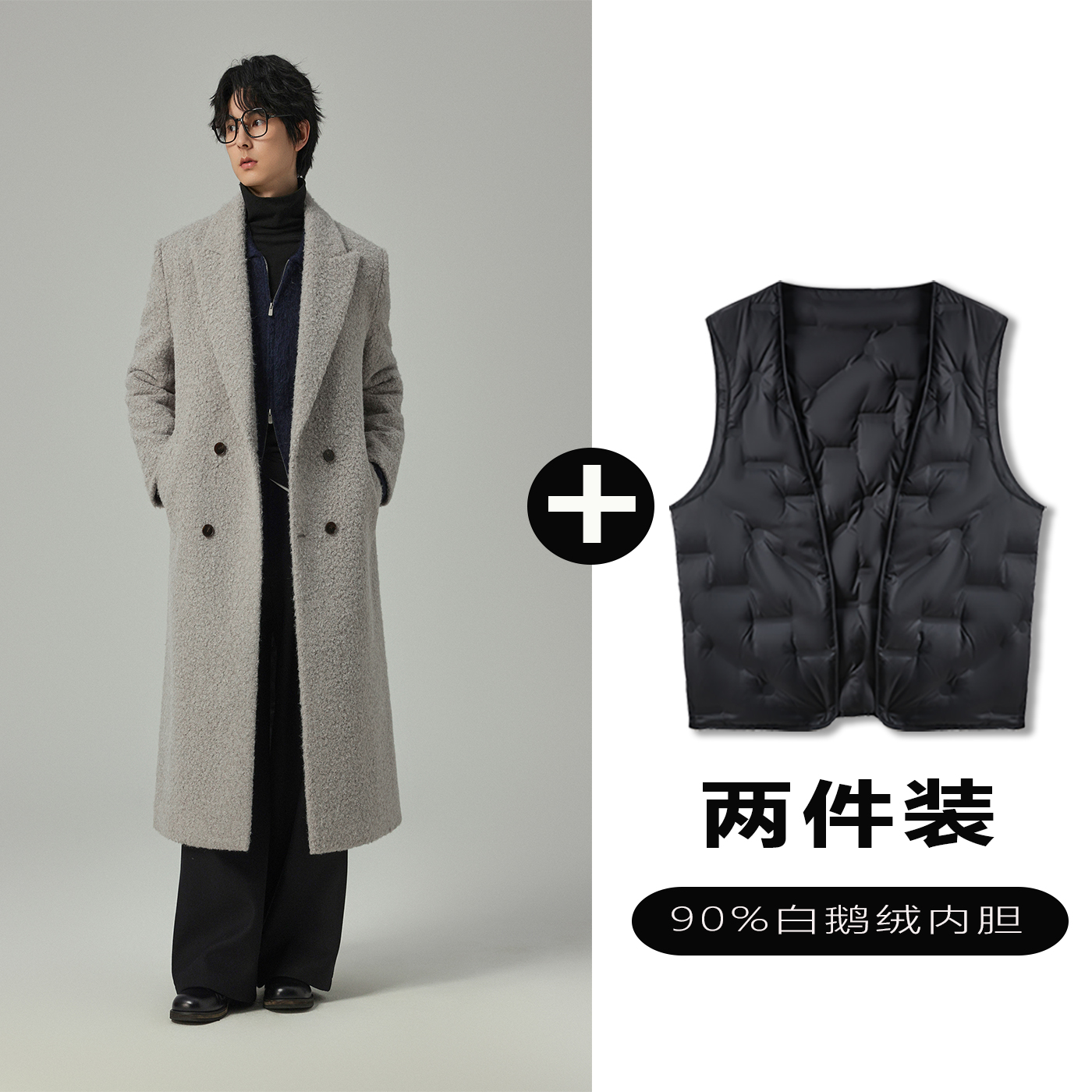 w2x毛呢大衣可选90白鹅羽绒服内胆加厚设计感双排扣西装风衣外套