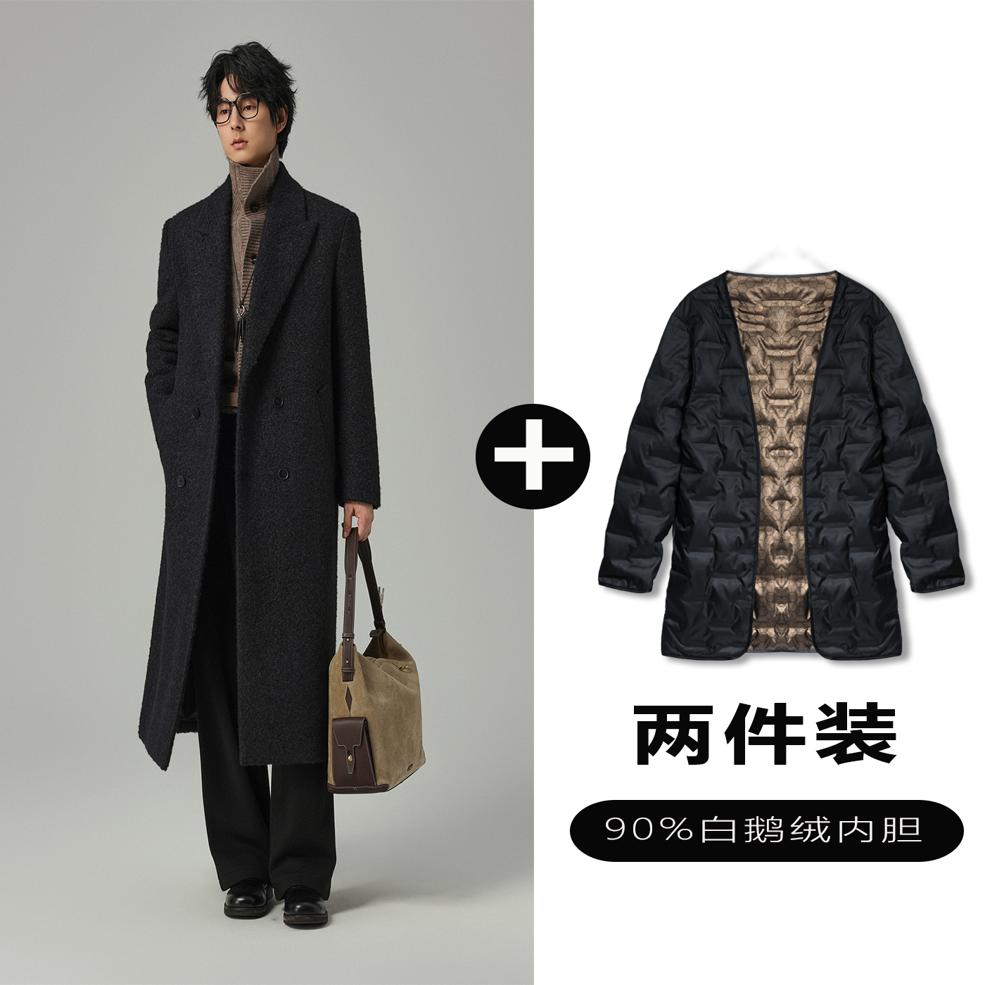 w2x毛呢大衣可选90白鹅羽绒服内胆秋冬加厚款气质西装风衣外套男