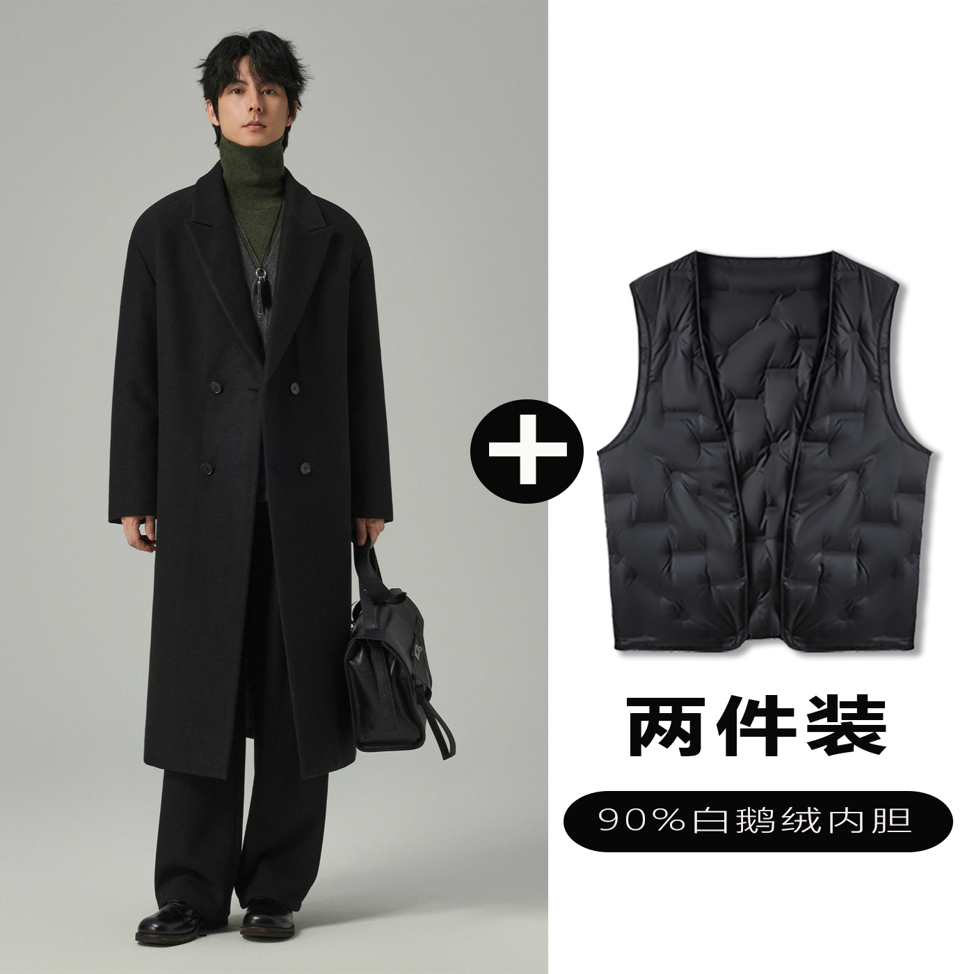 w2x毛呢大衣可选90白鹅羽绒服内胆男士秋冬加厚双排扣西装外套潮