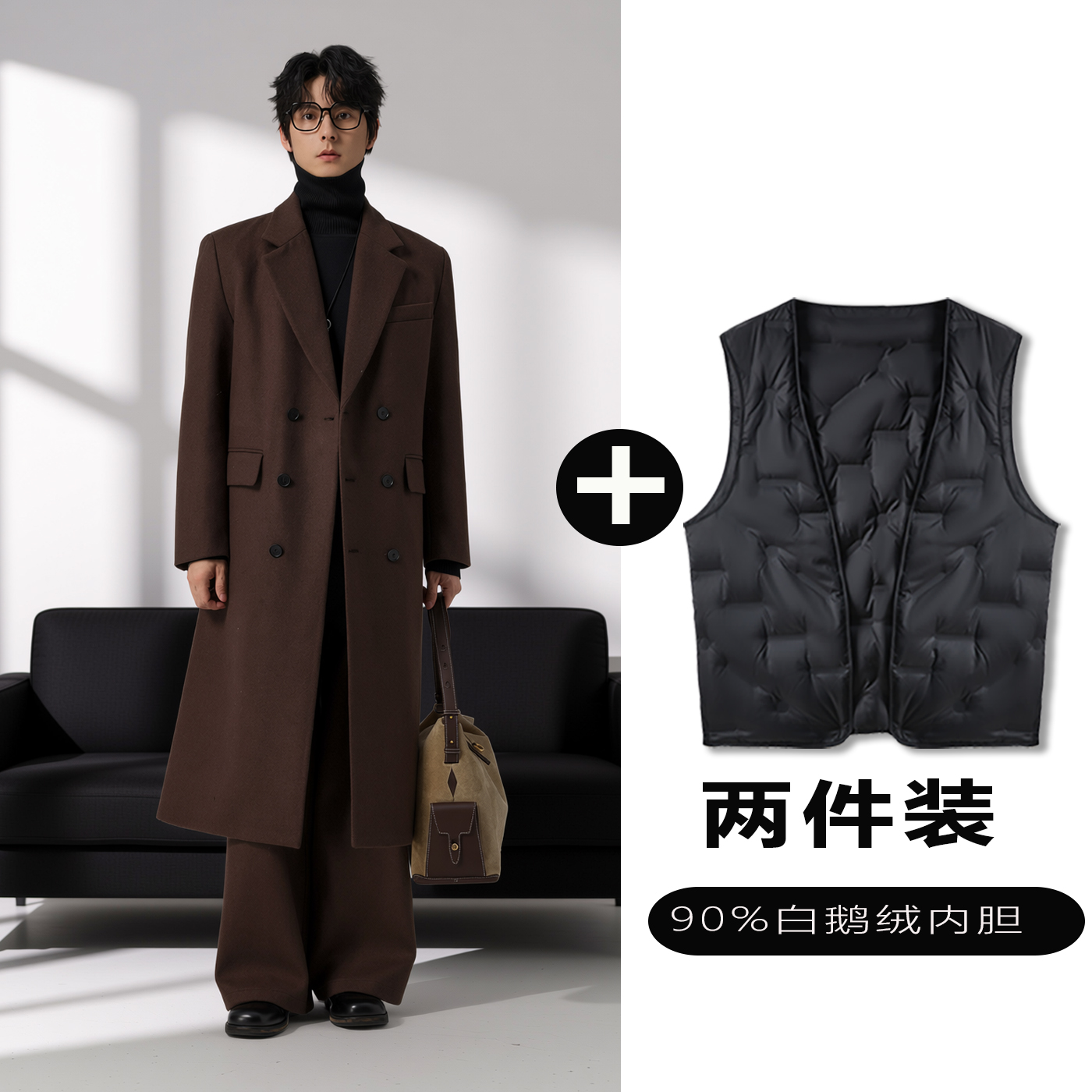 w2x毛呢大衣可选90白鹅羽绒服内胆复古老钱风中长款加厚风衣外套